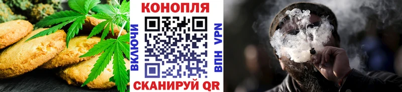 Cannafood конопля Калининец