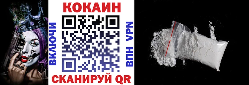 COCAIN Колумбийский  купить   Калининец 