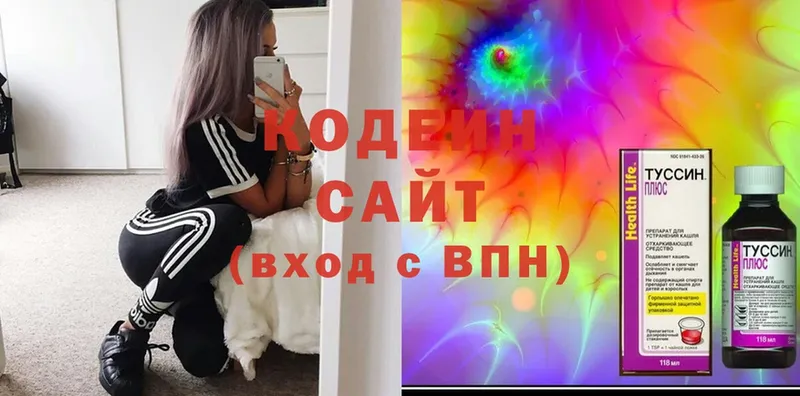 Кодеиновый сироп Lean Purple Drank  где можно купить   Калининец 