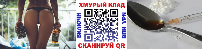 где купить наркотик  Калининец  Героин афганец 