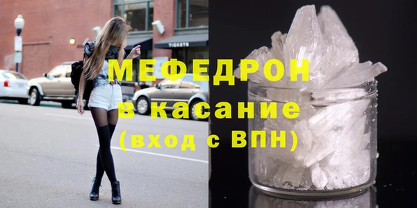 тгк Новодвинск