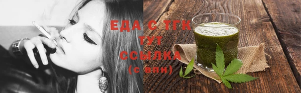 прущая мука Новокубанск