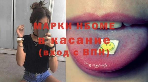 прущая мука Новокубанск