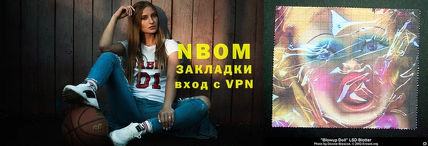 2c-b Рославль