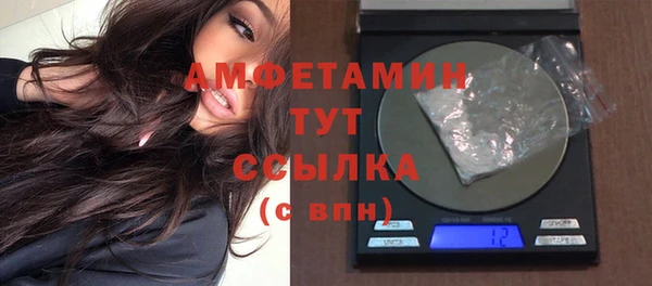 герыч Новозыбков