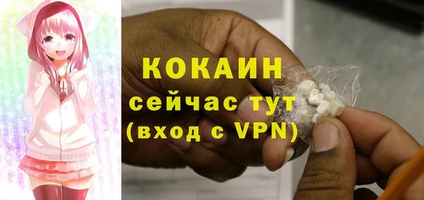 прущая мука Новокубанск
