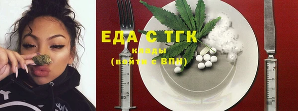 герыч Новозыбков