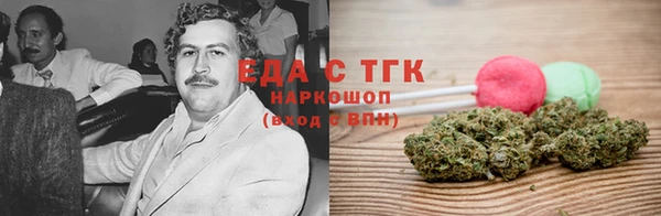 герыч Новозыбков