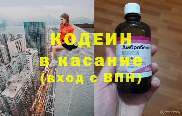 тгк Новодвинск