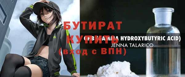 герыч Новозыбков