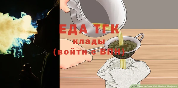 ешки Бронницы