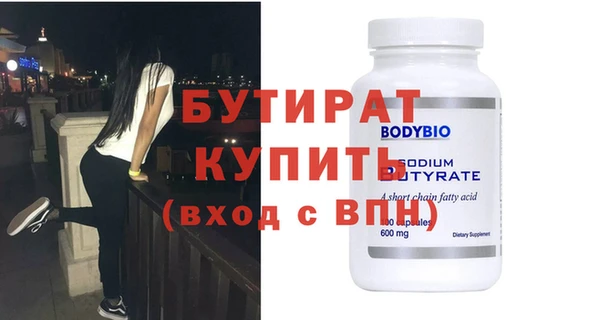 эйфоретик Нягань