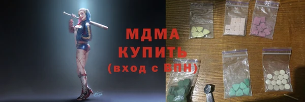 mdpv Тобольск