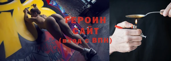 тгк Новодвинск