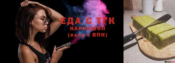 прущая мука Новокубанск