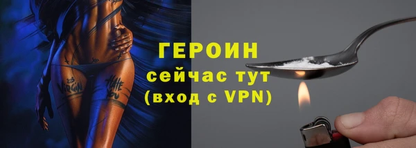 герыч Новозыбков