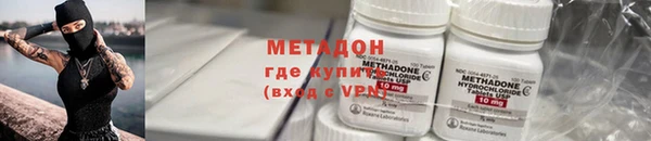 герыч Новозыбков
