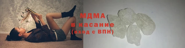тгк Новодвинск