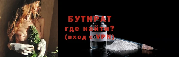 а пвп мука Няндома