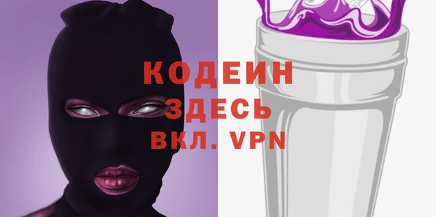 а пвп мука Няндома