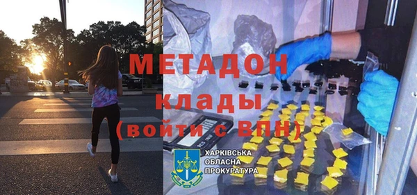 герыч Новозыбков