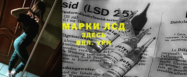 прущая мука Новокубанск
