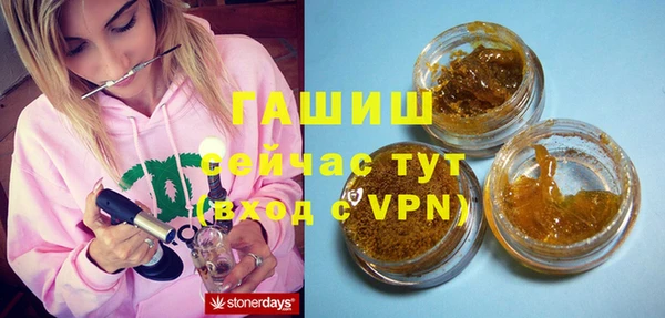 прущая мука Новокубанск