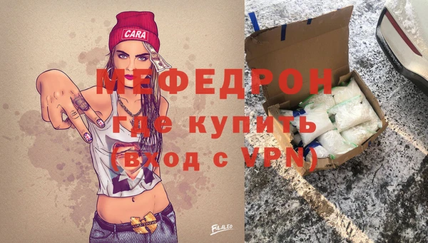 герыч Новозыбков
