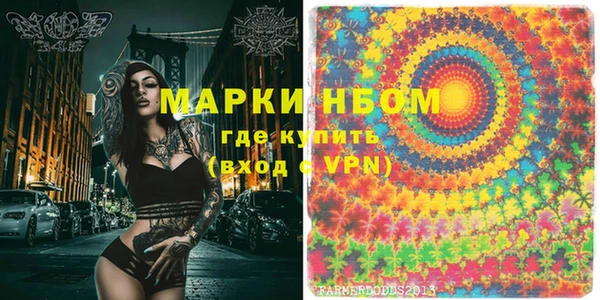 кокаин колумбия Нязепетровск