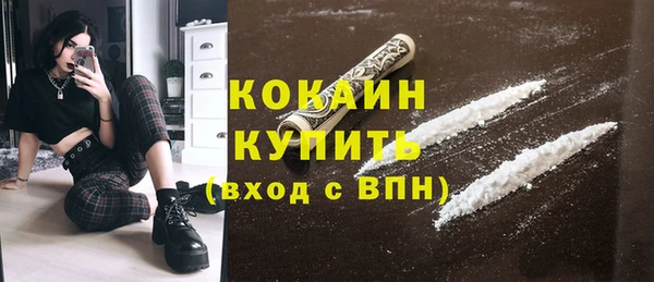 кокаин колумбия Нязепетровск