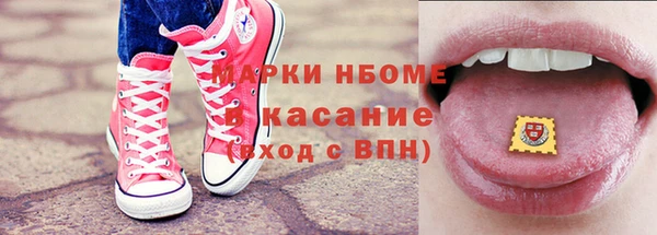 герыч Новозыбков