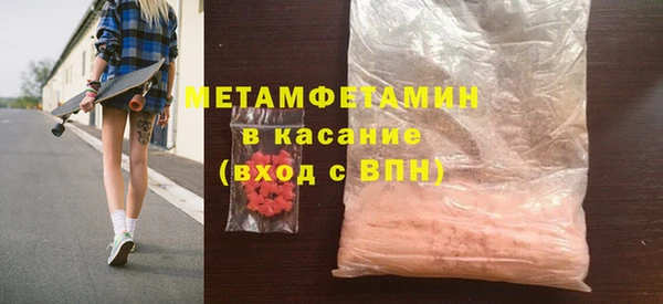прущая мука Новокубанск