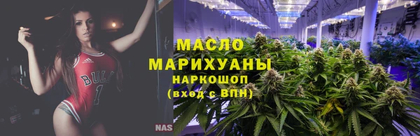 прущая мука Новокубанск
