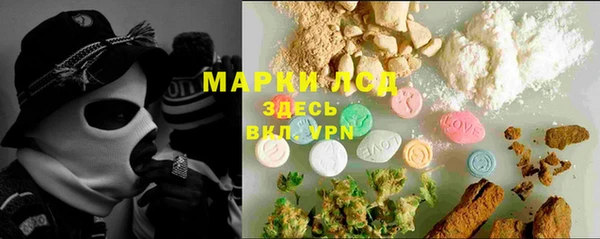 прущая мука Новокубанск