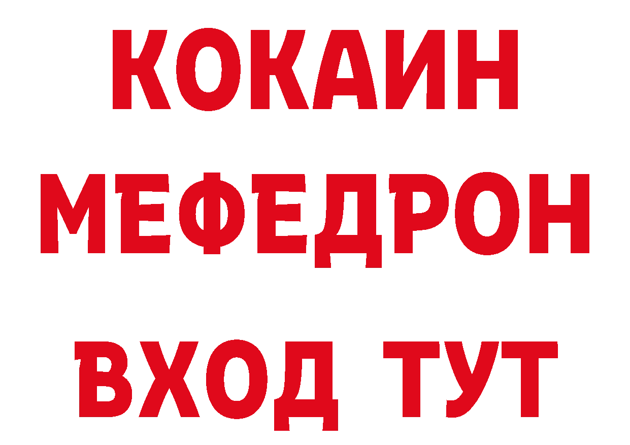 Кокаин Перу как войти дарк нет мега Калининец