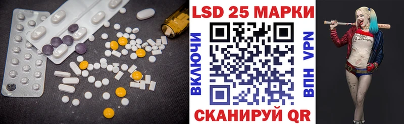 ЛСД экстази ecstasy Калининец