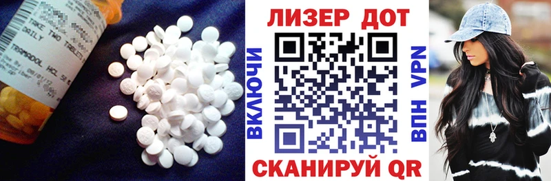LSD-25 экстази кислота  Калининец 