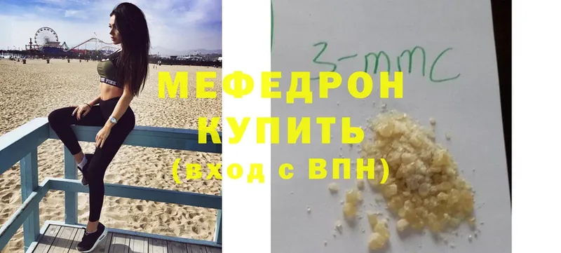 МЯУ-МЯУ VHQ  Калининец 