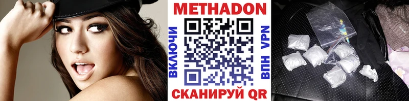 кракен зеркало  Калининец  МЕТАДОН methadone 