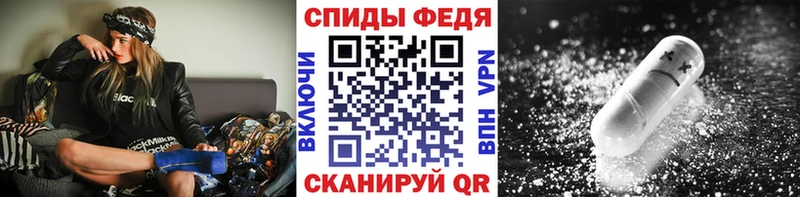 МЕТАМФЕТАМИН мет  Калининец 