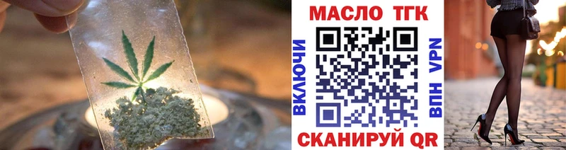 Дистиллят ТГК жижа  где купить   Калининец 
